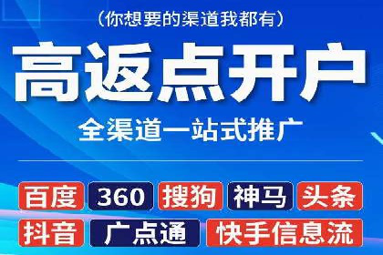 头条信息流运营团队建设